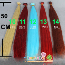 Envío gratis 50 cm x 100 cm pelucas largas rectas / a prueba de calor pelucas marrón amarillo azul color de pelo para 1/3 1/4 BJD pelo de muñeca SD