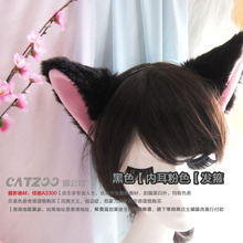 New Fashion Cosplay Xmas Halloween Party Anime Costume bag Cat ears Fox Ears Hair Clip Party accessories Drop shipping