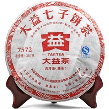 357g Menghai dayi 7572  101 ripe puer tea the cooked  puerh tea Chinese yunnan puer  puerh pu erh tea for weight loss products