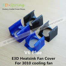 DIY E3D V6 Special Injection Molding Radiator Heatsink Fan Cover For 3010 cooling fan For 3 D Printer Accessories