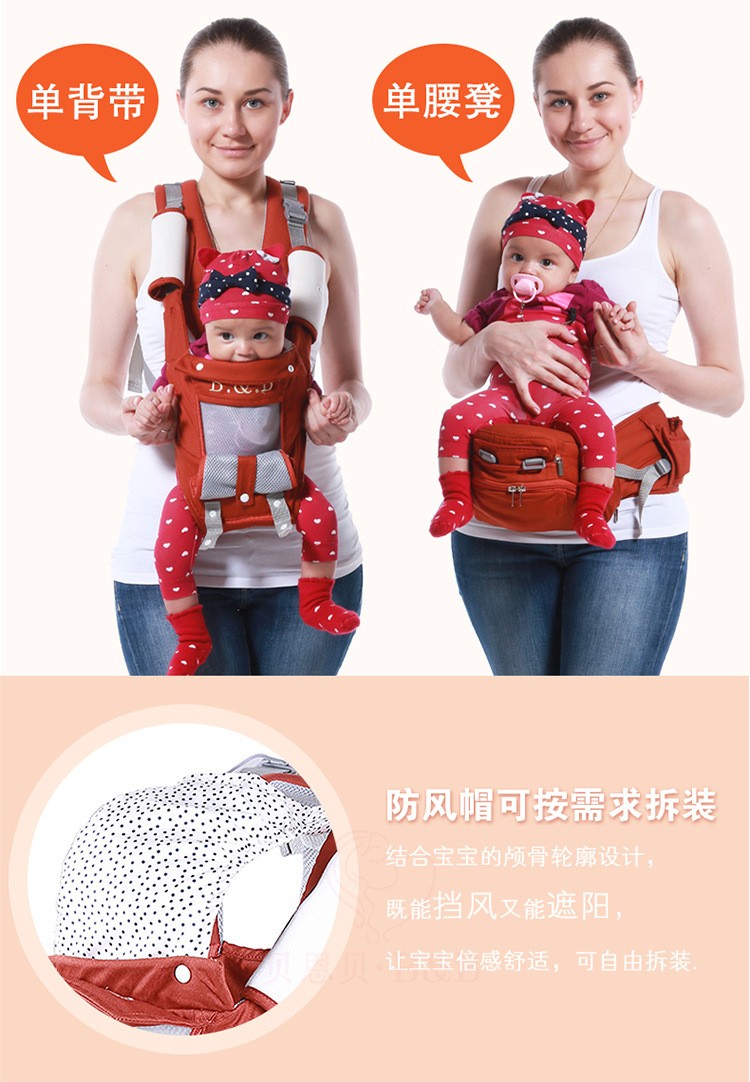 Baby Suspenders (3)