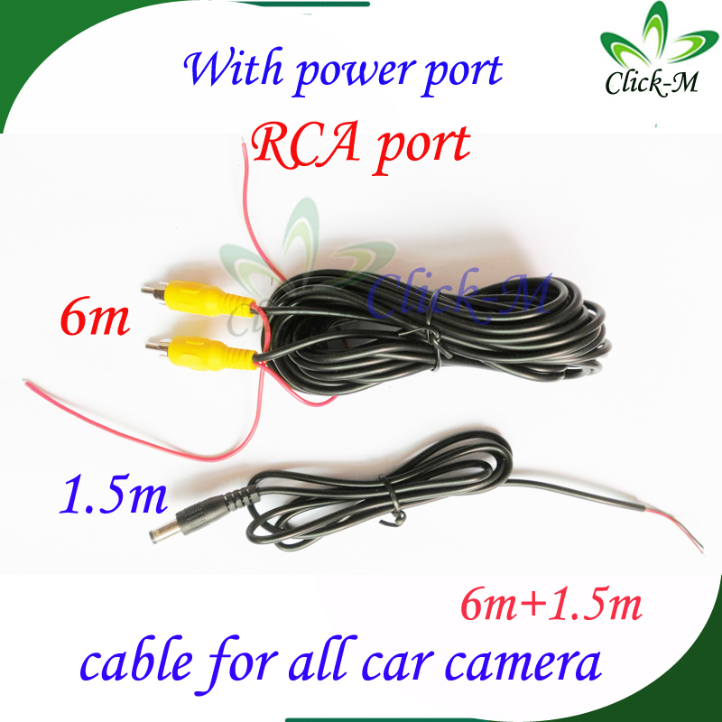 car reverse back camera cable 6m RCA port with 1.5m power cable for car