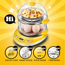 Authentic guaranteed eggboilers egg bear double Fried Eggs reservation time machine ZDQ A14T1 for breakfast