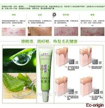 New Aloe Acne vulgaris scar whelk Pimple zit zun Remove Vanishing Dispelling Plaster Cream Skin Care