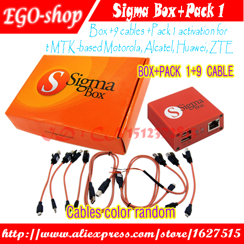 sigma box pack 1.jpg