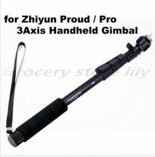 Extension Bar for Zhiyun Z1-Pround/PRO/Smooth 3-Axis Handheld Steady Gimbal