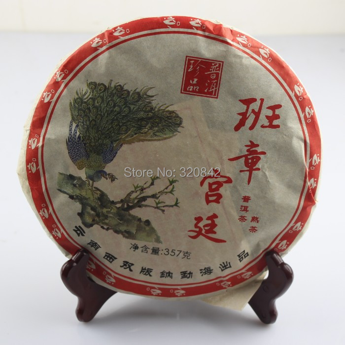 357g Yunnan Puer tea 2006 Ban Zhang pu er tea cake 10 years oldest cooked tea