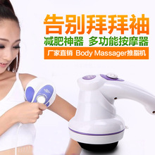 Full Body Massager Fat Remove Lossing Weight Handheld Relax Slimming Massager Pluse Muscle Machine