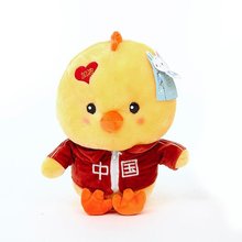 Genuine blue doll cute little yellow chicken doll clothes to wear fruit lovers birthday gift plush