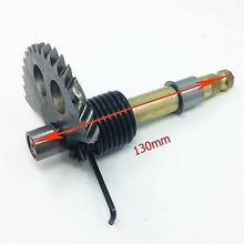 Kick Start Shaft Gear Parts Spindle 152QMI 157QMJ gy6 125cc 150cc Scooter moped 130mm