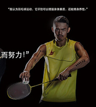 2015 New arrival Lindan VOLTRIC Z-FORCE II LD badminton racket yellow color Lindan exclusive VTZF2LD padel racket string strung
