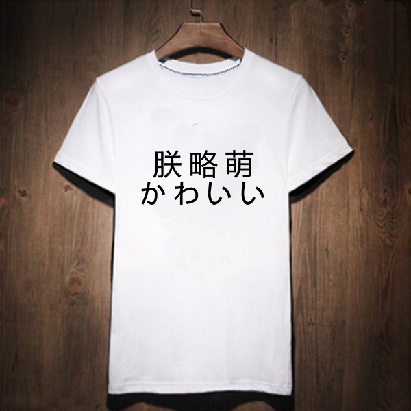 kawaii Boy Girl Friend hoodie 9