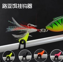 Multiple Color Plastic Fishing Rod Pole HooK Keeper Lure Spoon Bait Treble Holder Small Fishing Accessories