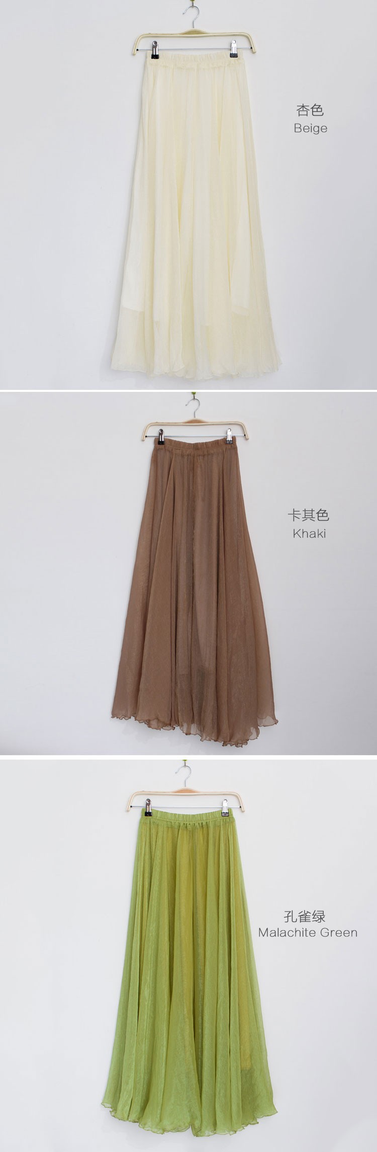 skirt (6)