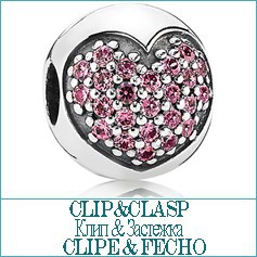 Clip
