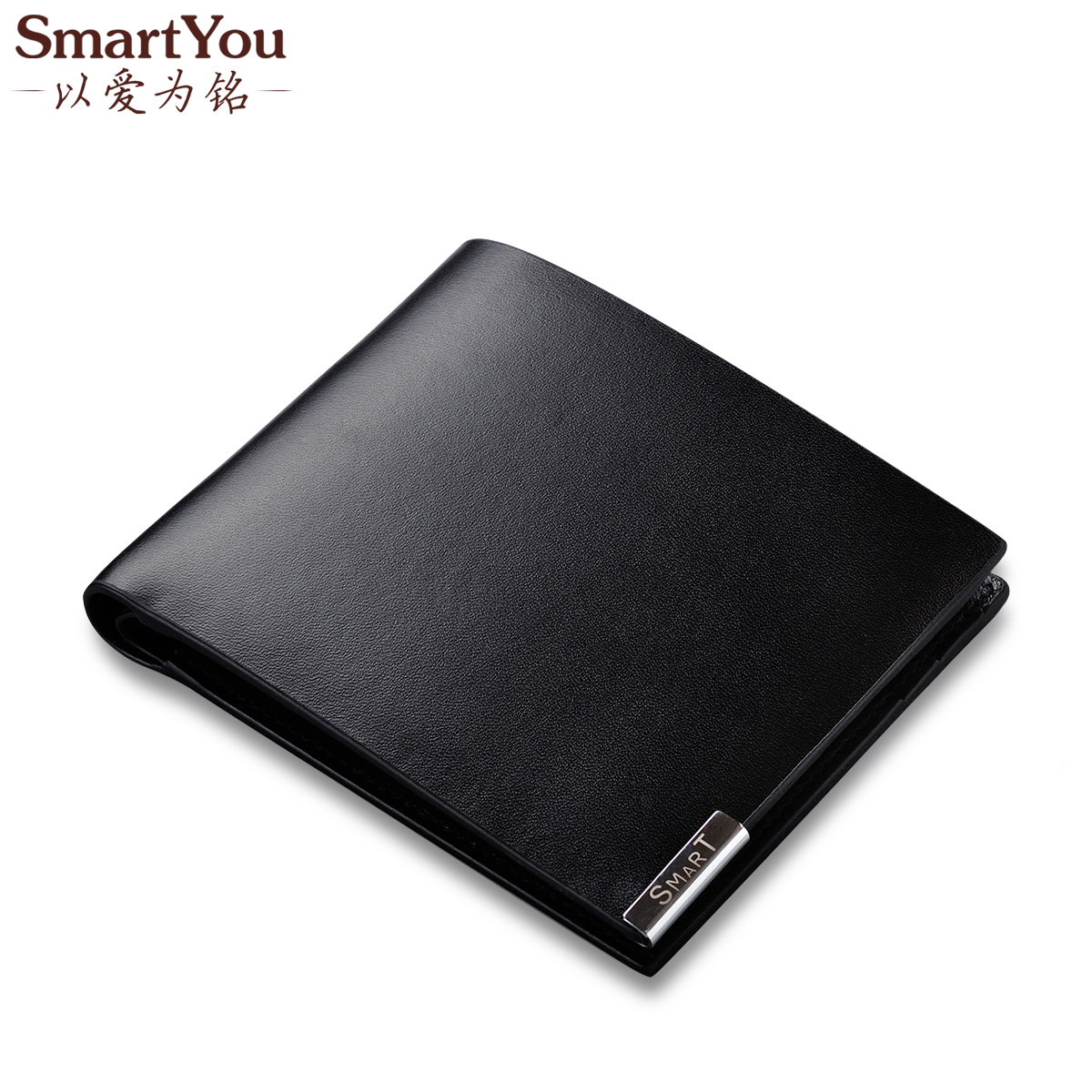 2014 fashion men  Smartyou ultra-thin male wallet men's cowhide wallet wallet commercial metal short design