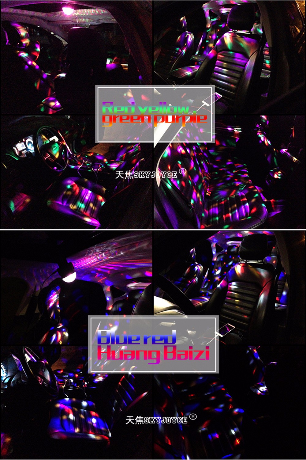WYPRGB design car DJ light LED car music light xenon white gold yellow deep blue car interior Sound Rhythm Music glow flash led (12)