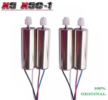 4PCS Motor With Whell Gear Engine A B Spear Parts Accessories For RC Drone Quadcopter