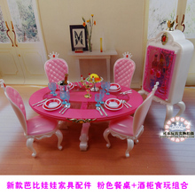 NEW Children’s toys Genuine for Barbie doll restaurant furniture dinette kitchen Barbie Girl Home