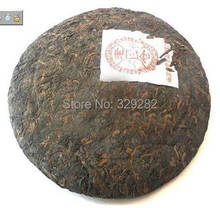 Top grade Chitse Pu er Tea cake famous brand LaoCang shu puer tea cake ripe Puer