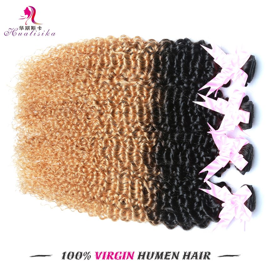 Brazilian Kinky Curly Virgin Hair Ombre Afro Kinky Human Hair Weave Ombre Curly Hair Extension Yvonne Brazilian Kinky Curly Hair