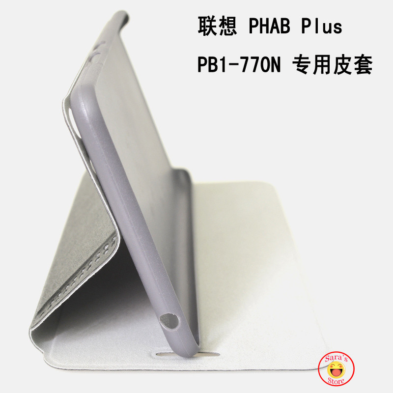 phab plus (1)