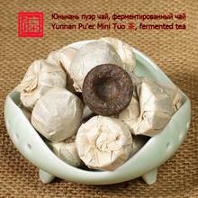 made in chinese yunnan puer tea 2016 alibaba adult organic food black tea buy direct from