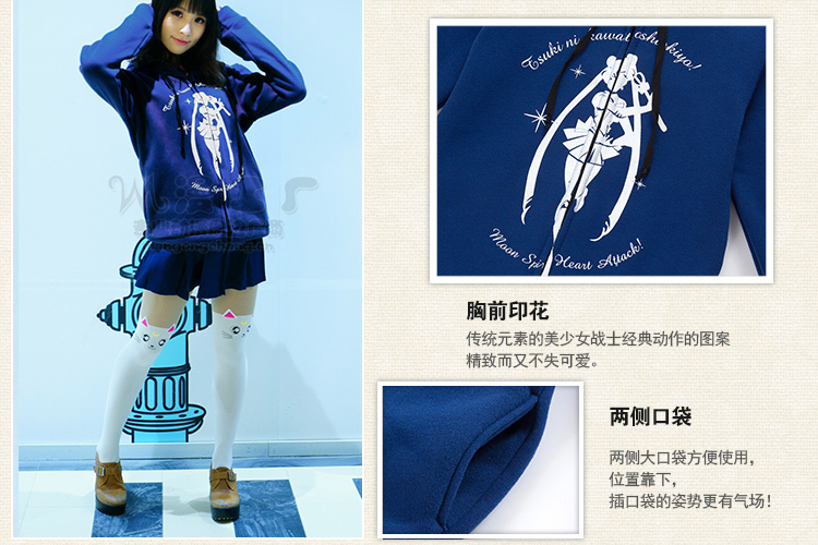 sailor moon cat hoodie blue hoodie jaket sweaters coat amo cotton new sailor moon cat hoodie blue hoodie jaket sweaters coat amo cotton new