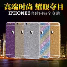 Phone Cases for iphone 6 6S 4.7 inch case Twinkling Colorful Cover Flashes Mobile Phone Bags & Cases Brand New Arrive 2015