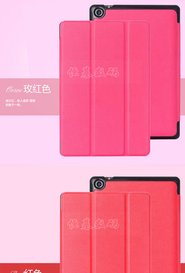 Tablet cover for Z580C (12)
