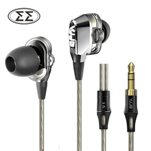 VJJB V1 V1S 4 Speakers HIFI Quality Sound Metal In Ear Earphone Earbud Double Circle Hifi Subwoofer Monitor Earphones