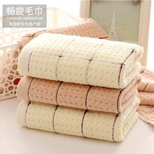 2016 high end fashion cotton high grade towel honeycomb lattice Flower Square