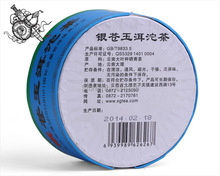 5pcs lot Yunnan Shimonoseki 2014 silver beryl er Tuo Health Tea 400g set Shimonoseki tea collection