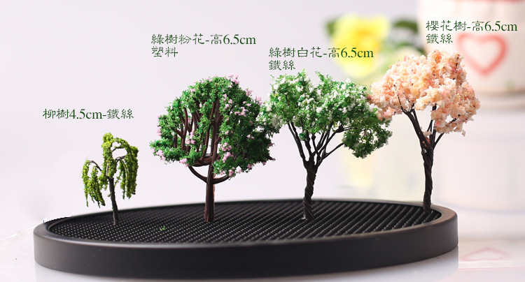 mini artificial trees