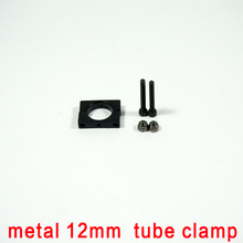 Rc Drone kit 8mm Carbon tube clip Quadcopter Frame KIt Aluminum Metal 12mm Carbon Fiber Tube Clamp Professionals parts 1 set
