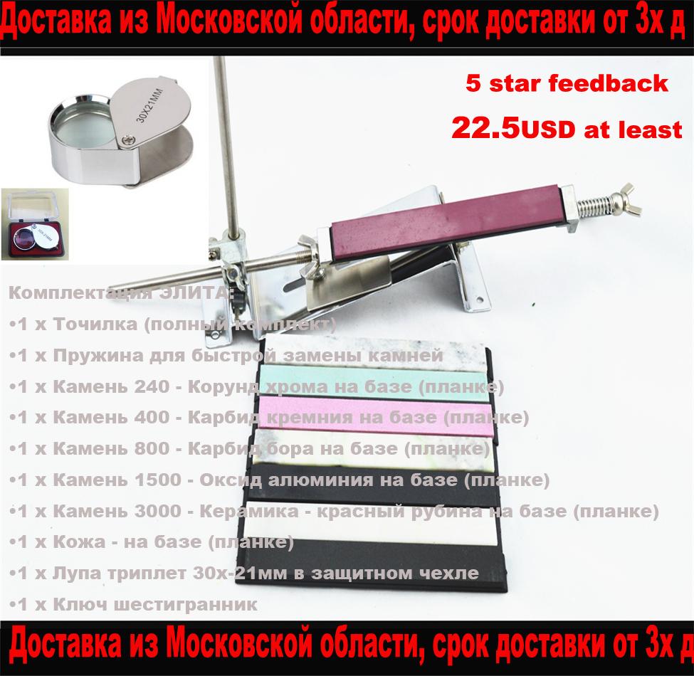 Shipping from moscow  Pencial sharpener for knife ...