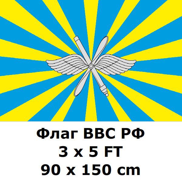 Russian Army Flags Russian Air 12