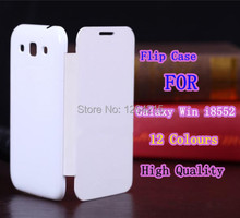 Free shipping Quality 12 Colors Back Cover Flip Leather Case Battery Housing Case For Samsung Galaxy Win i8552 8552