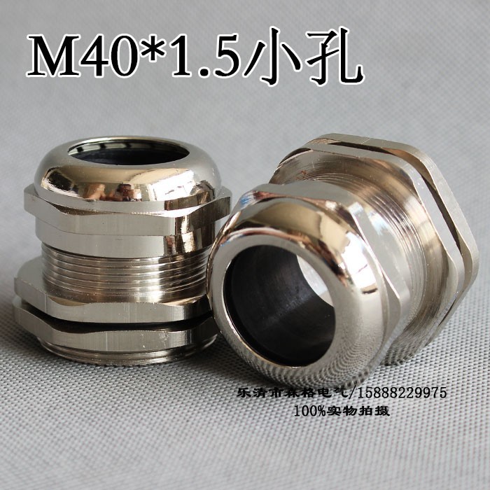 Description Picture 3 of item1piece  M40*1.5 Nickel Brass Metal Silica gel Waterproof Cable Glands connector Apply to Cable 18-25mm