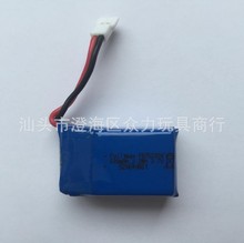 Wholesale SYMA X9 RC Quadcopter drone spare Parts 3.7V 600mAh Battery part