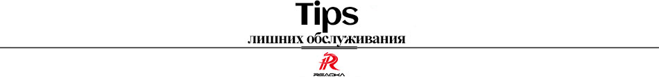 Tips-1