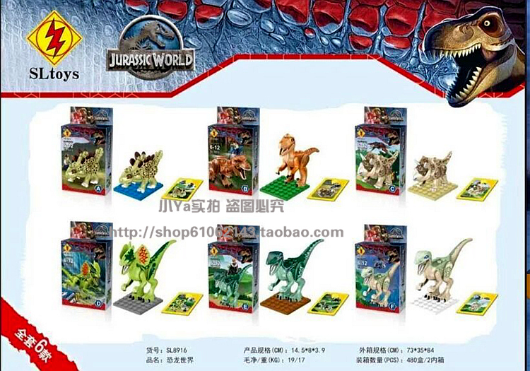 park 4 dinosaurier ziegel spielzeug kompatibel mit lego(china