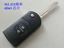 2PCS/lot For Mazda M2 M5 Flip Folding Remote Key 2 Button With 4D63 Chip 433MHZ