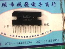 Car speaker BA3950 power management module