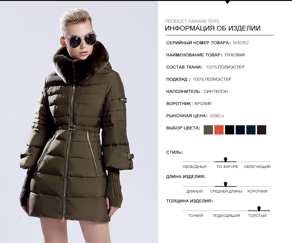 MIEGOFCE Brand New 2015 High Quality Warm Winter Jacket And Coat For Women And Girl\'s Female Warm Parka With Collar Of Rabbit