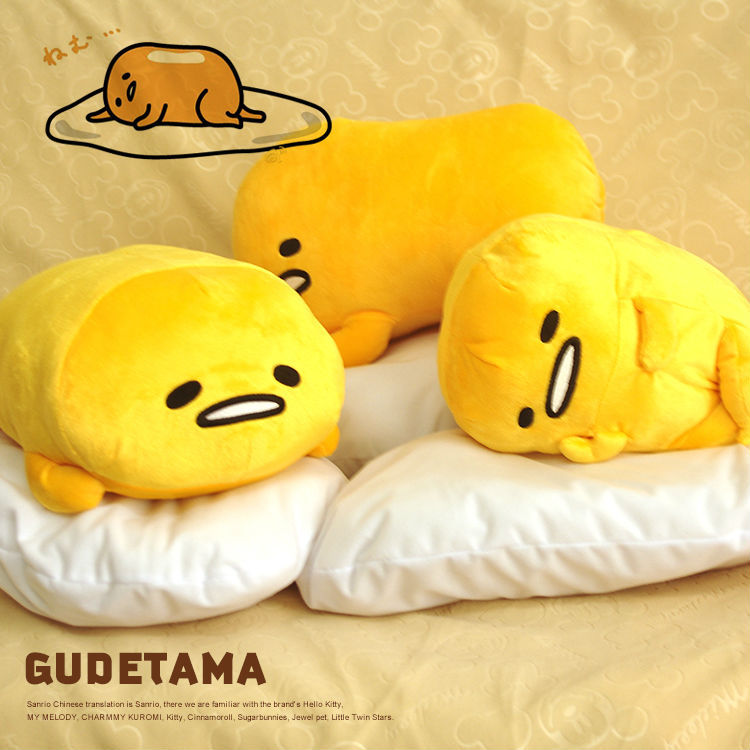 gudetama stuff toy