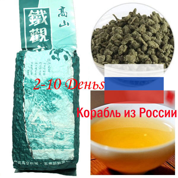 Milky oolong tea 500g Chinese tieguanyin ginseng milky oolong tea tieguanyin oolong tea 500g tieguanyin milky