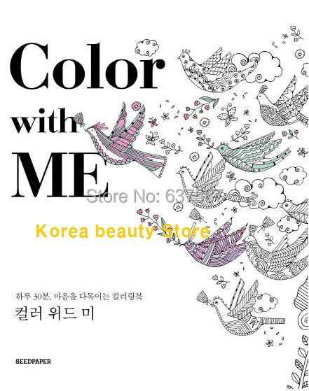 Anti coloring book for adults