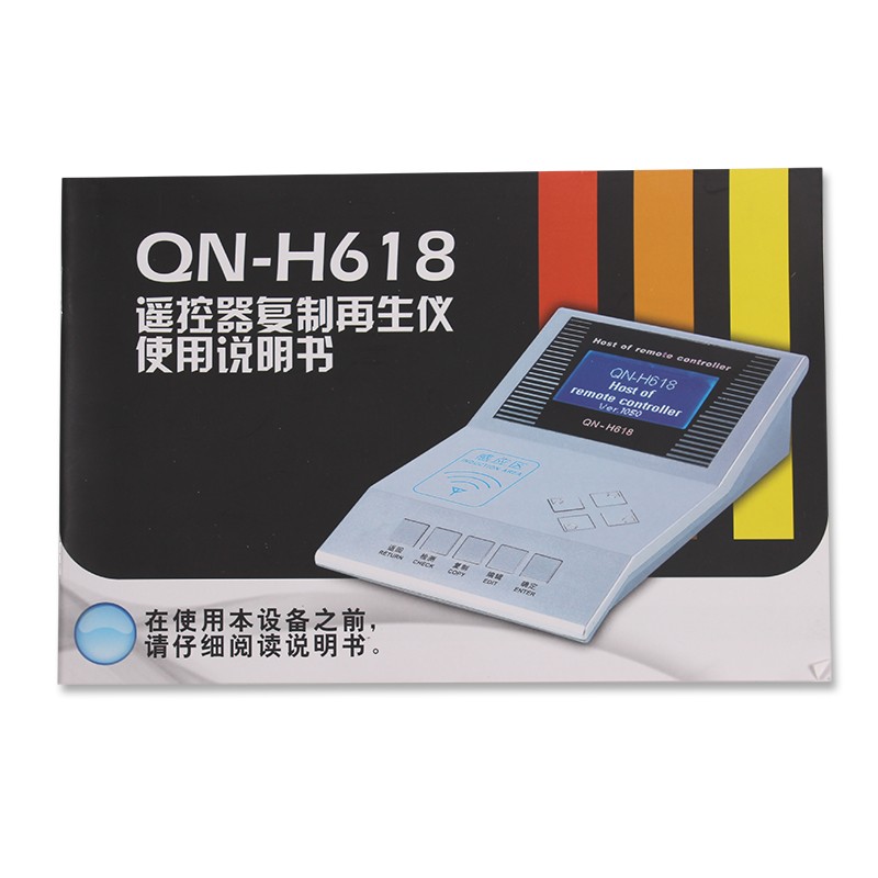 H618 remote controller-07