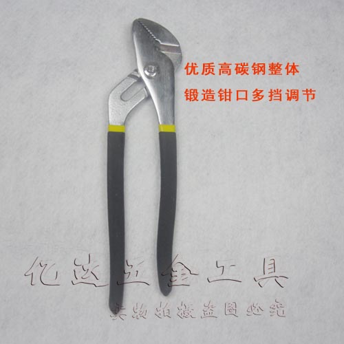 Two-color plastic handle dip water pump pliers pipe clamp pipe clamp pipe clamp activities 8-inch 10-inch 12-inch